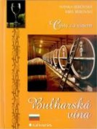 Cesty za vínem Bulharská vína