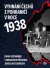 Vyhnání čechů z pohraničí v roce 1938