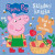 Peppa Pig - Skládací knížka - Slož si 4 obrázky